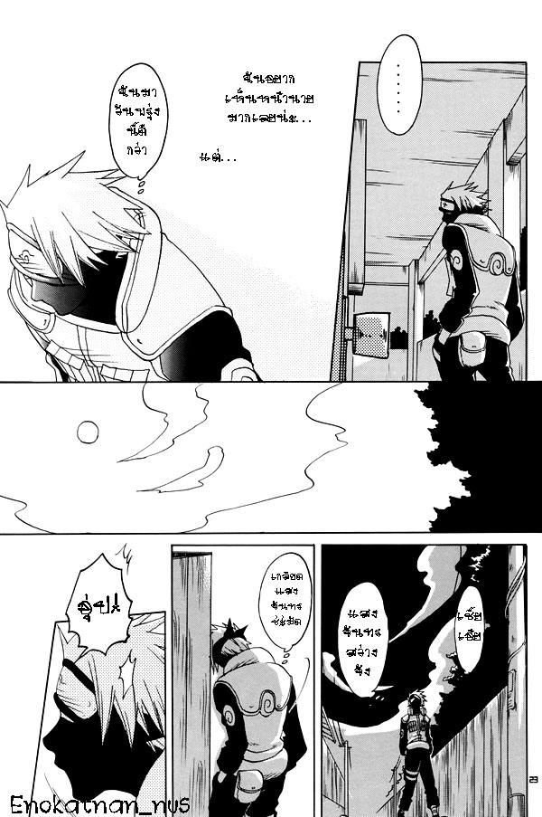 [Yaoi] I'm lose (ตอนเดียวจบ)