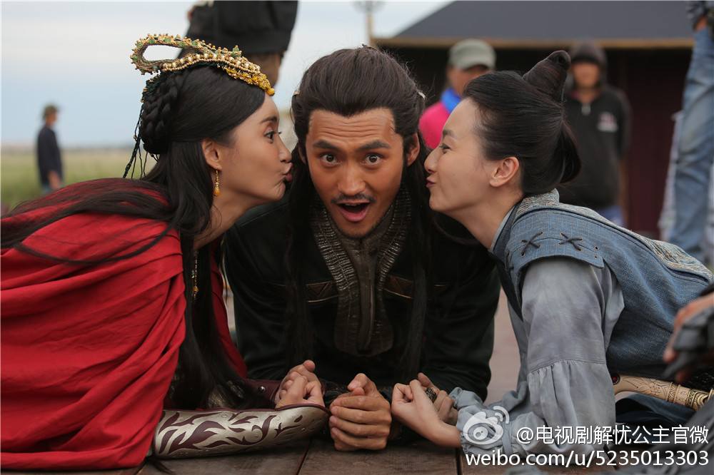 Princess Jie You