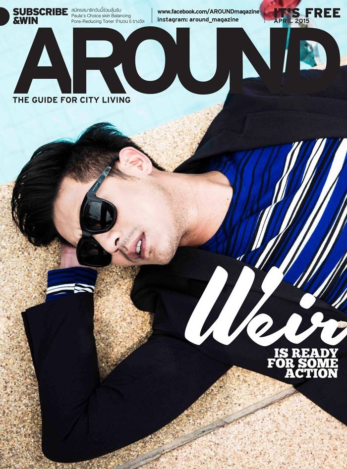 เวียร์ ศุกลวัฒน์ @ AROUND Magazine issue 61 April 2015