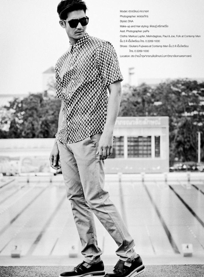 เวียร์ ศุกลวัฒน์ @ AROUND Magazine issue 61 April 2015