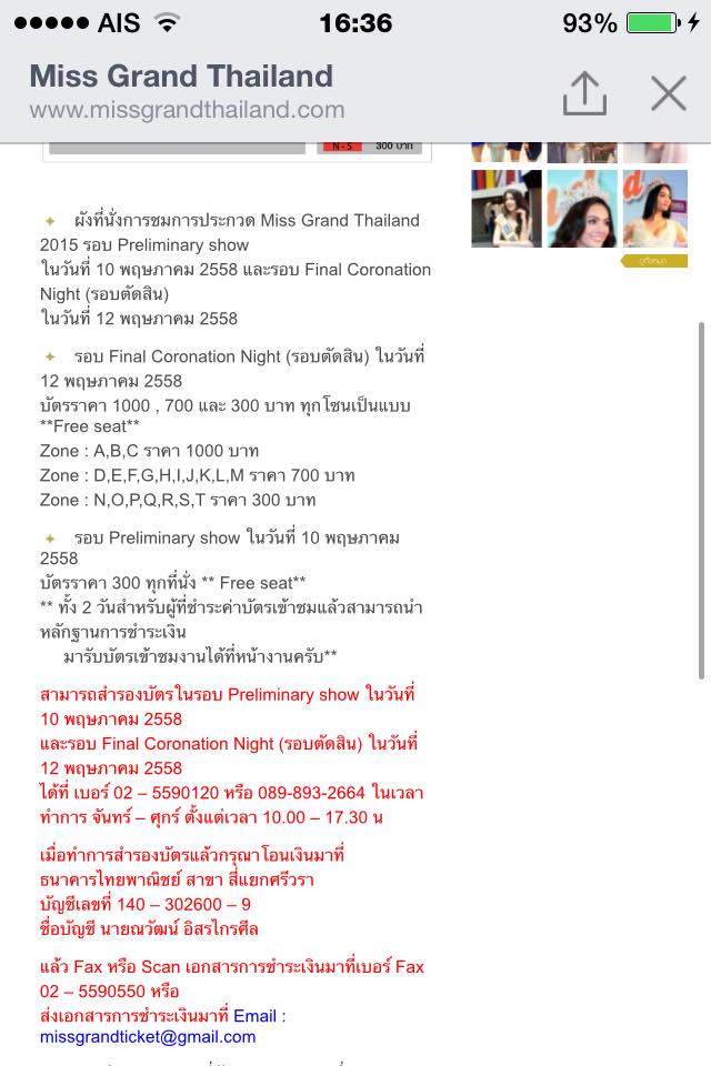 Miss Grand Thailand 2015