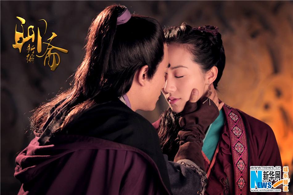 ตำนานโปเยโปโลเย 2014 New Ghost Story 《聊斋新编》2014 part3
