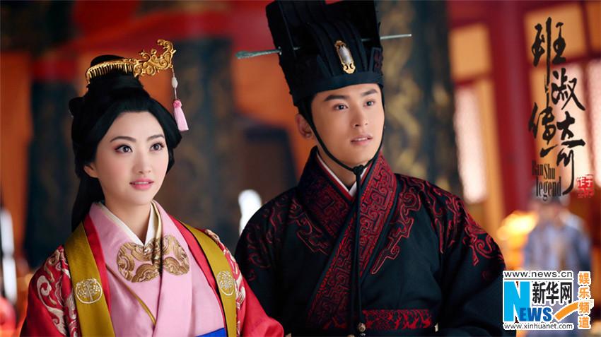 The Legend Of Ban Su《班淑传奇》2014 part27