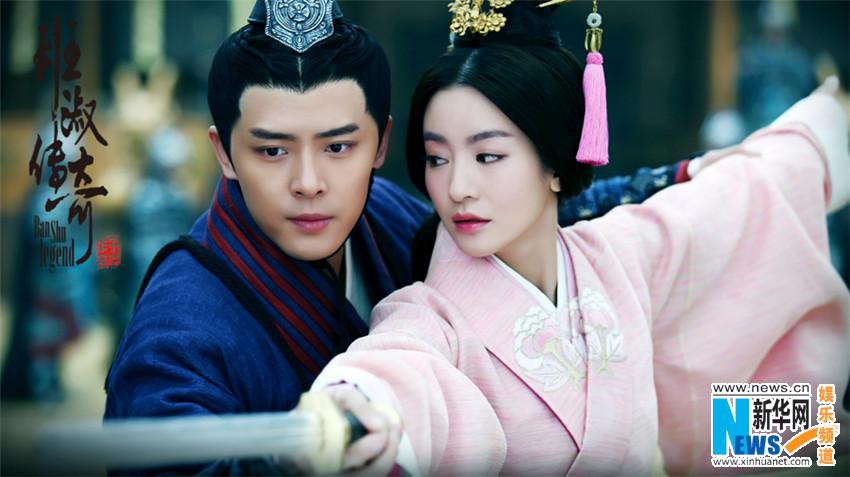 The Legend Of Ban Su《班淑传奇》2014 part27