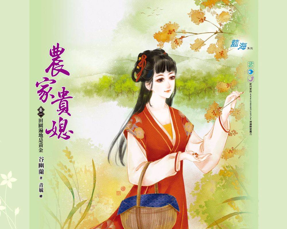 ภาพสาวงามแดนมังกร part27