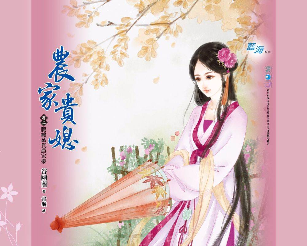 ภาพสาวงามแดนมังกร part27