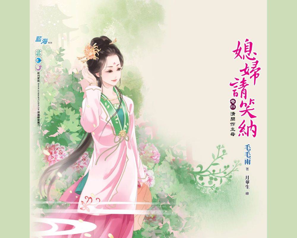ภาพสาวงามแดนมังกร part27