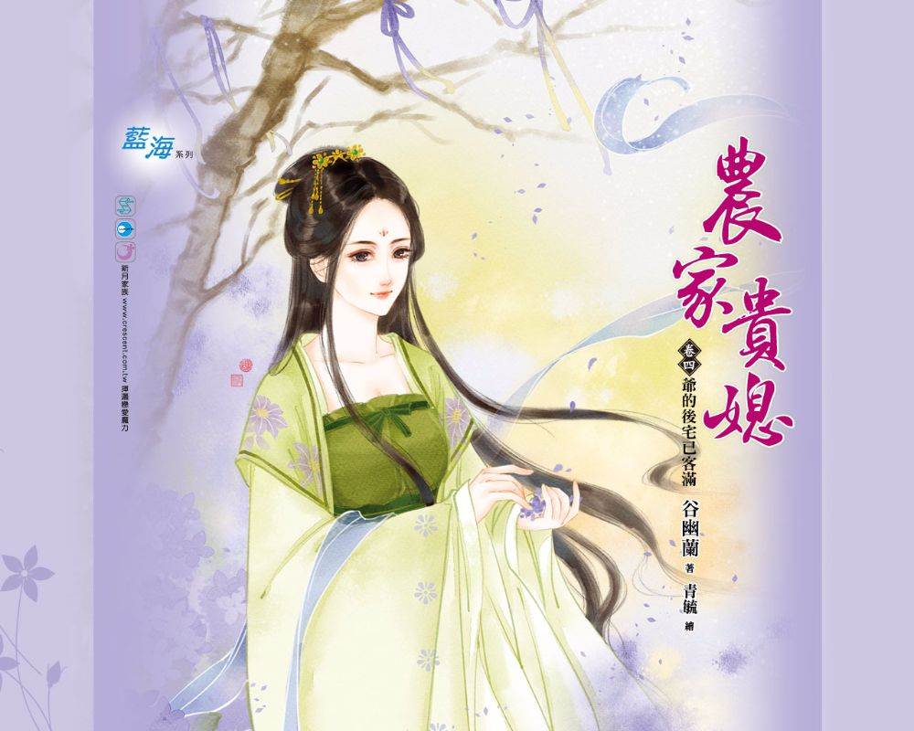 ภาพสาวงามแดนมังกร part27