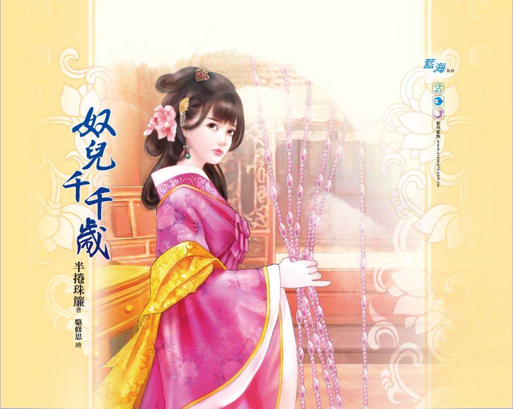 ภาพสาวงามแดนมังกร part27