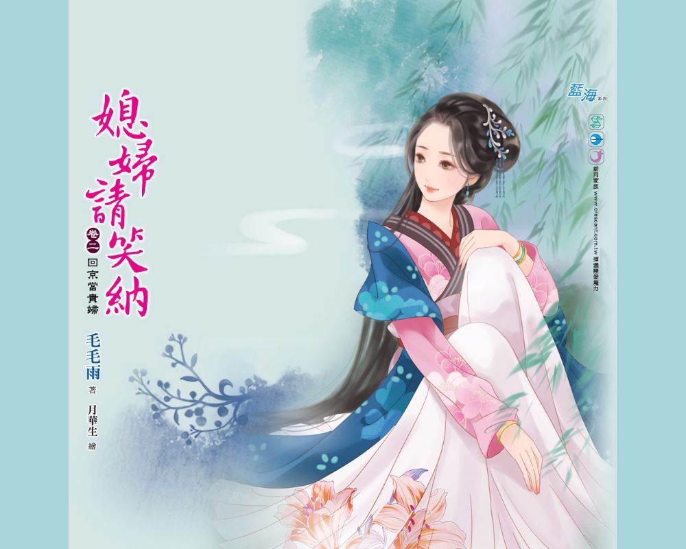 ภาพสาวงามแดนมังกร part27