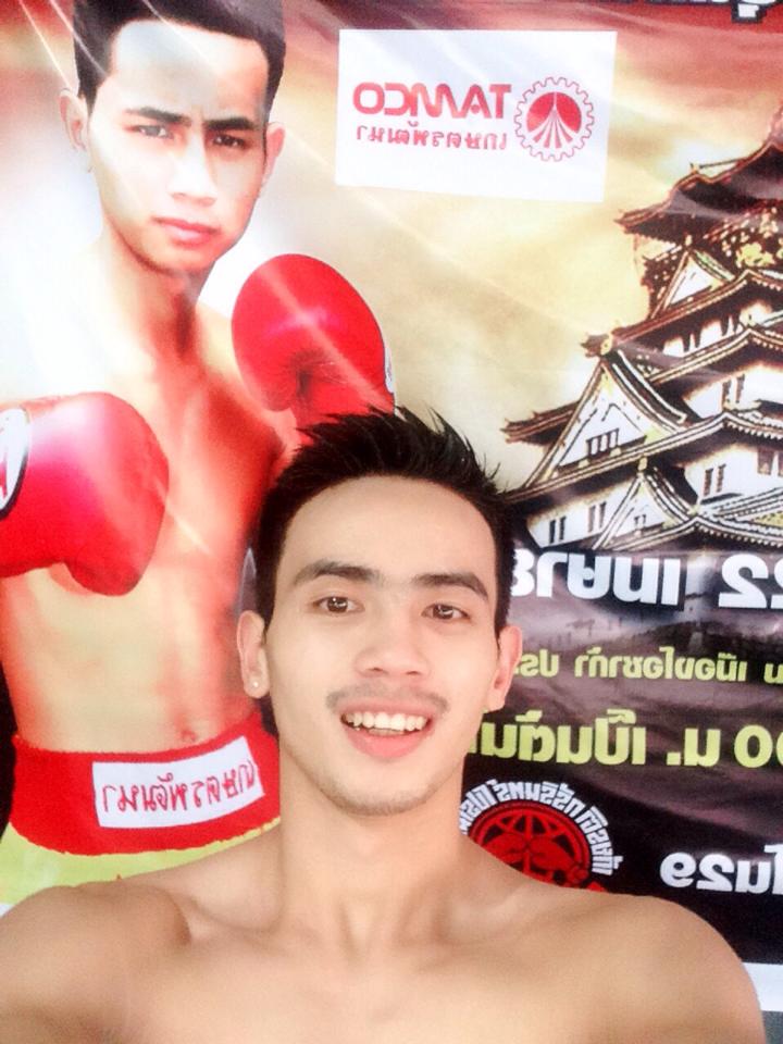 เล็กพริกขี้หนู  ฟ้าลั่นจูเนียร์ เกษตรพัฒนา