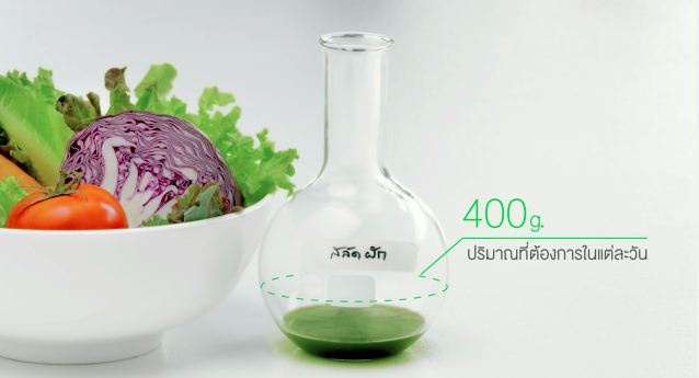 สารพัดวิธีกินผักแบบเนียน ๆ อร่อยไม่ฝืนใจแถมได้ประโยชน์