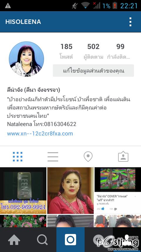 ฝากigใหม่ของลีน่าจัง ด้วยนะคะ