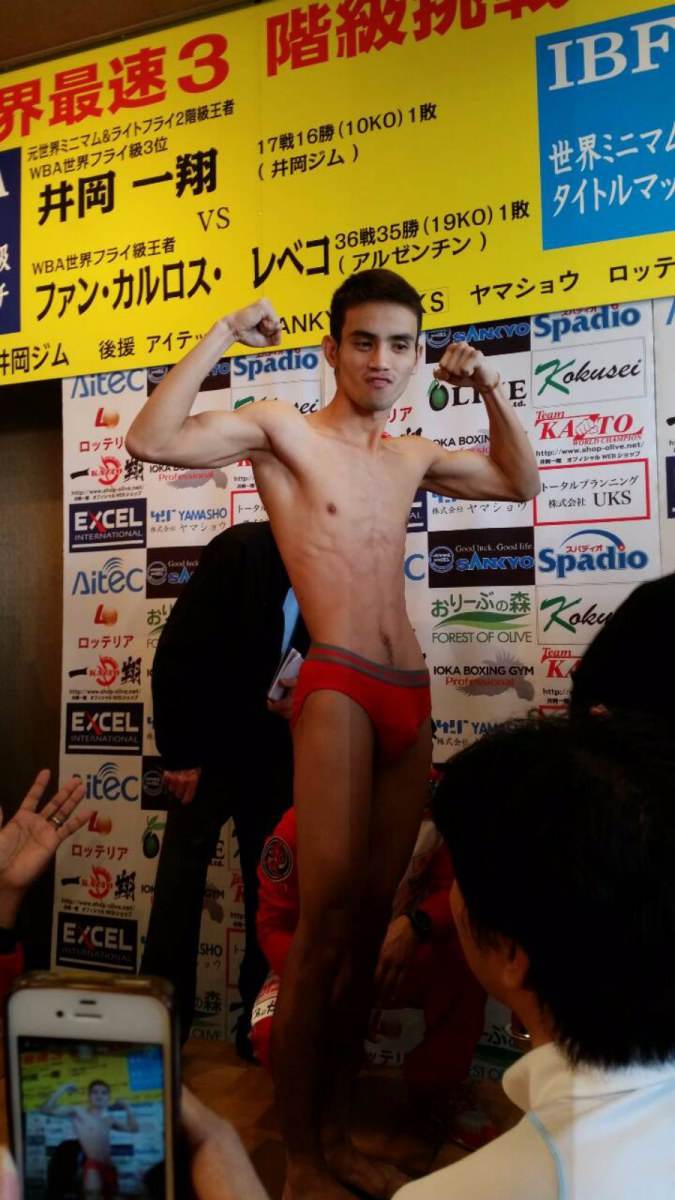 ลุ้น ฟ้าลั่นจูเนียร์ แย่งแชมป์โลก IBF วันนี้ !!
