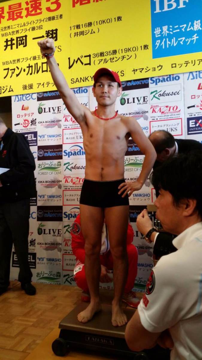 ลุ้น ฟ้าลั่นจูเนียร์ แย่งแชมป์โลก IBF วันนี้ !!