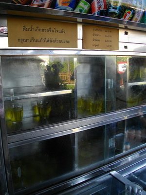 สุดยอดเมนูดับร้อน