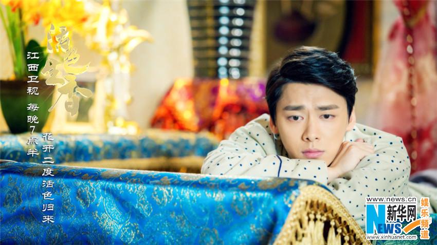Huo Se Sheng Xiang《活色生香》2014 part17
