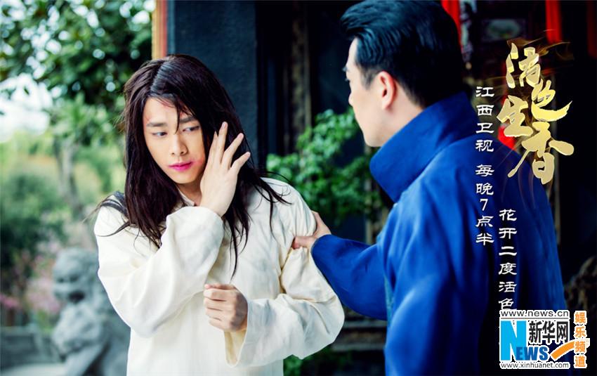 Huo Se Sheng Xiang《活色生香》2014 part17