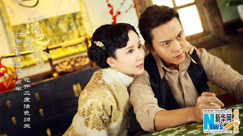 Huo Se Sheng Xiang《活色生香》2014 part17