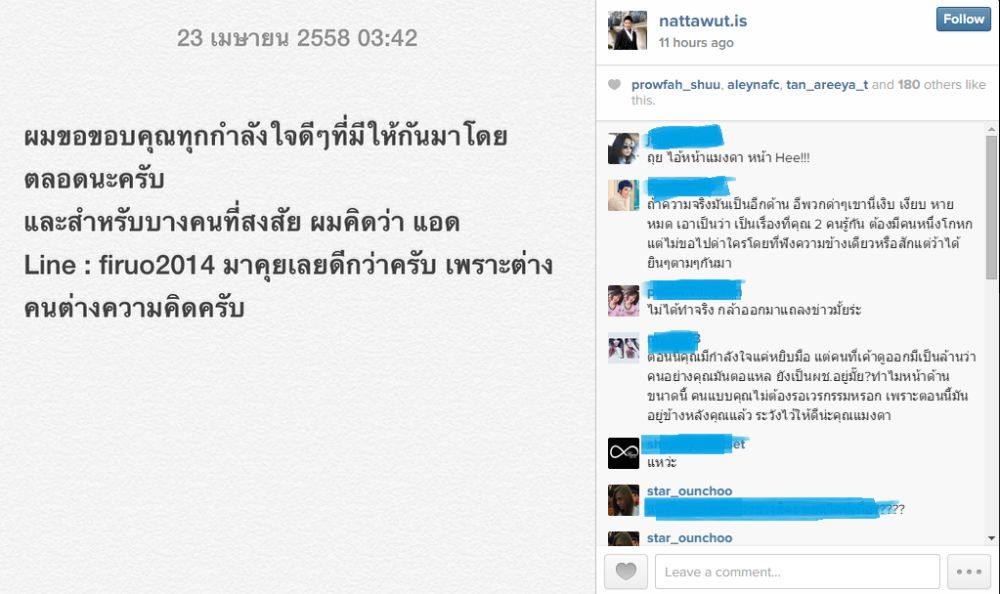 เอาแล้ว! เมื่อแฟนเก่าอิมอิม ออกมาโพสต์โต้ด้วยข้อความนี้