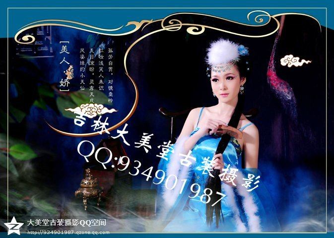 สาวจีนถ่ายแบบ เซ็กซี่ part 117