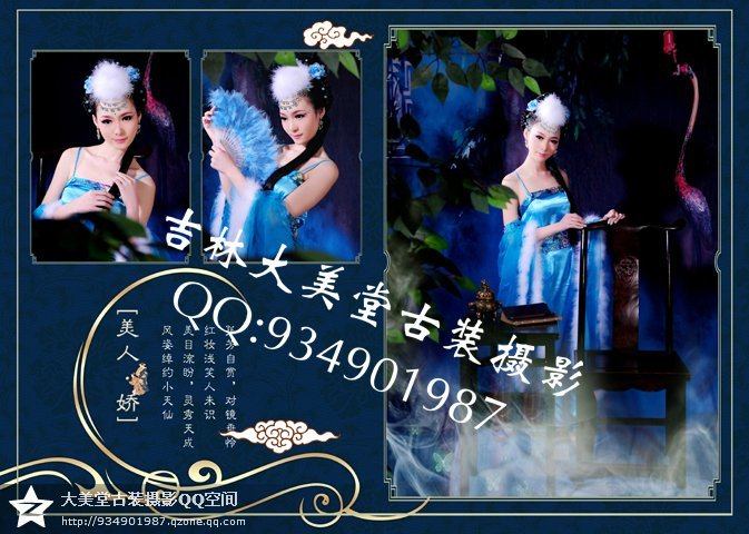 สาวจีนถ่ายแบบ เซ็กซี่ part 117