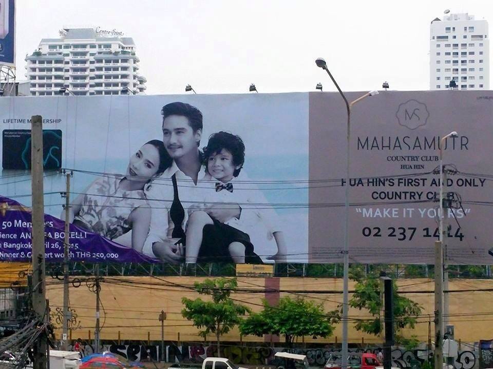 ภาพบิลบอร์ดทั่วกรุงเทพ ซุปตาร์ อั้ม & อนันดา กับ คอนโดสุดหรูระดับ ไฮ-เอนด์ของไทย "มหาสมุทร" Mahasamutr!!