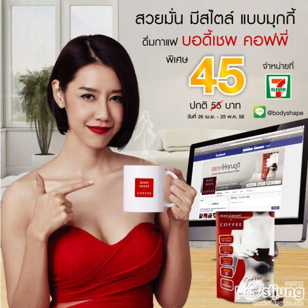 มุกกี้ Net Idol