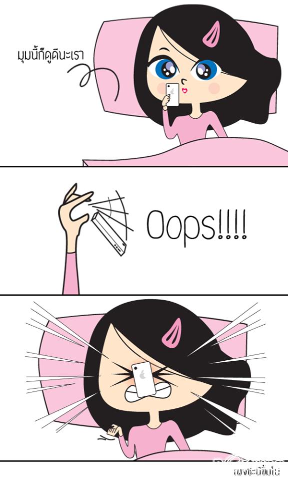 รวมรูปการ์ตูนฮาๆ ขำๆ จากเพจ ชะนีขี้มโน