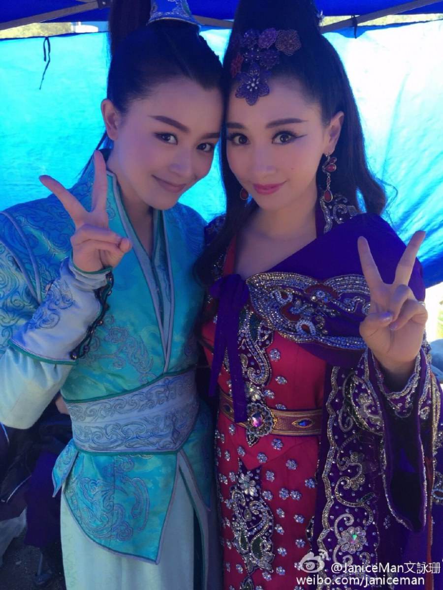 ศึกเทพยุทธเขาซูซัน The Legend Of Shu Shan《蜀山战纪之剑侠传奇》2015 part9