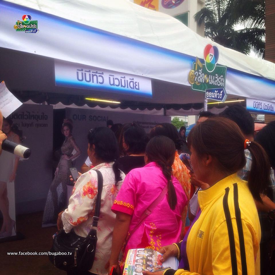 ถนนขอนเเก่นโล่ง เเต่ลานหน้าห้าง บ้านแอนด์บียอน เเทบเเตก ช่อง 7 จัดเต็มนำทีมนักเเสดงคับคั่งในครั้งแรกกับ “7 สีคอนเสิร์ต ออนทัวร์” เเบบถึงใจ ถึงอารมณ์ ถึงถิ่นอีสาน!!
