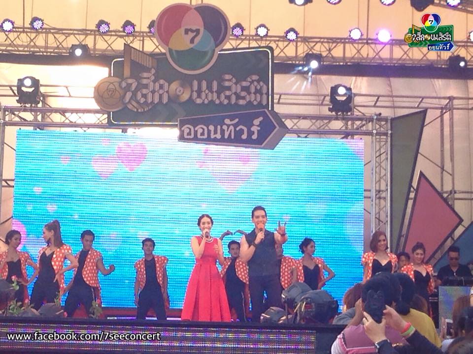 ถนนขอนเเก่นโล่ง เเต่ลานหน้าห้าง บ้านแอนด์บียอน เเทบเเตก ช่อง 7 จัดเต็มนำทีมนักเเสดงคับคั่งในครั้งแรกกับ “7 สีคอนเสิร์ต ออนทัวร์” เเบบถึงใจ ถึงอารมณ์ ถึงถิ่นอีสาน!!