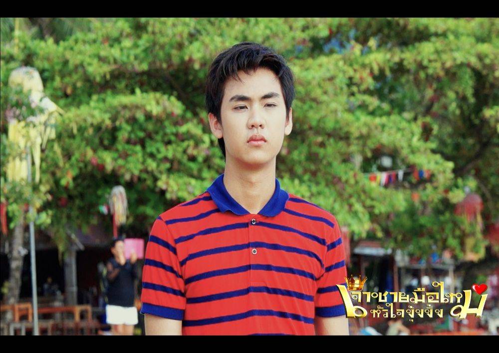 เจ้าชายมือใหม่หัวใจงุ้งงิ้ง ภาพยนตร์น้ำดี ที่ถ่ายทำทั่วไทย