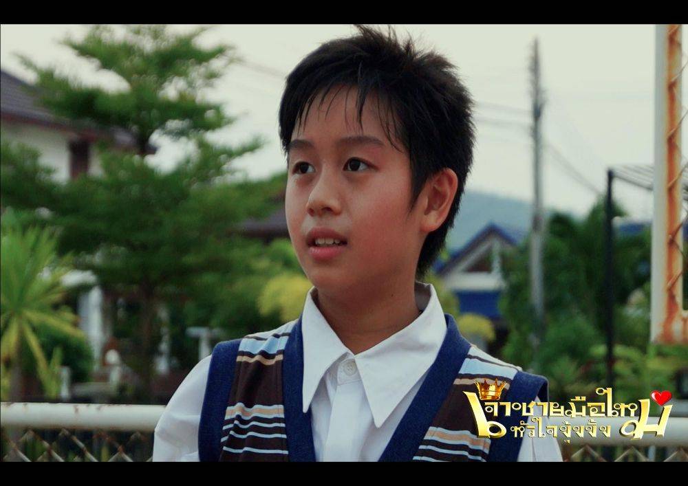 เจ้าชายมือใหม่หัวใจงุ้งงิ้ง ภาพยนตร์น้ำดี ที่ถ่ายทำทั่วไทย
