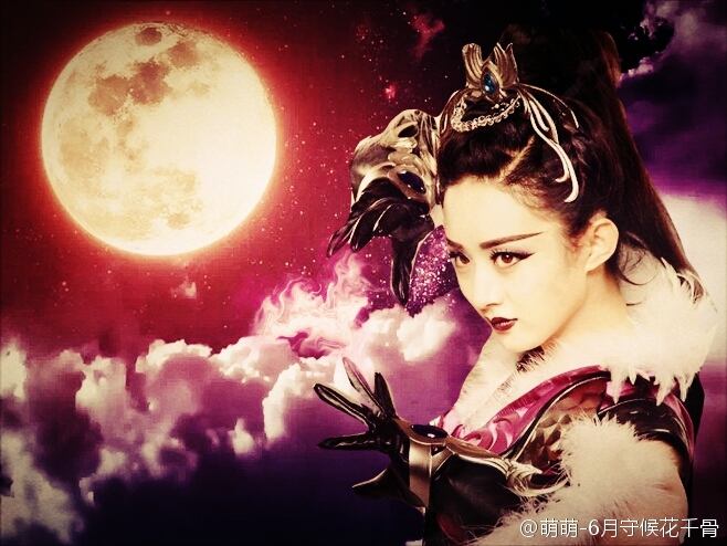 จ้าวลี่อิง ถ่ายแบบ 花千骨手游