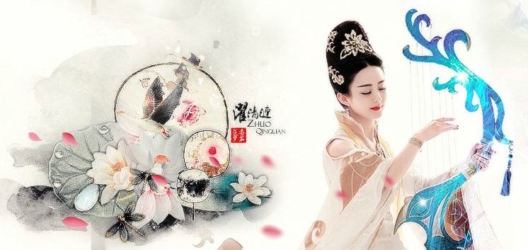 จ้าวลี่อิง ถ่ายแบบ 花千骨手游