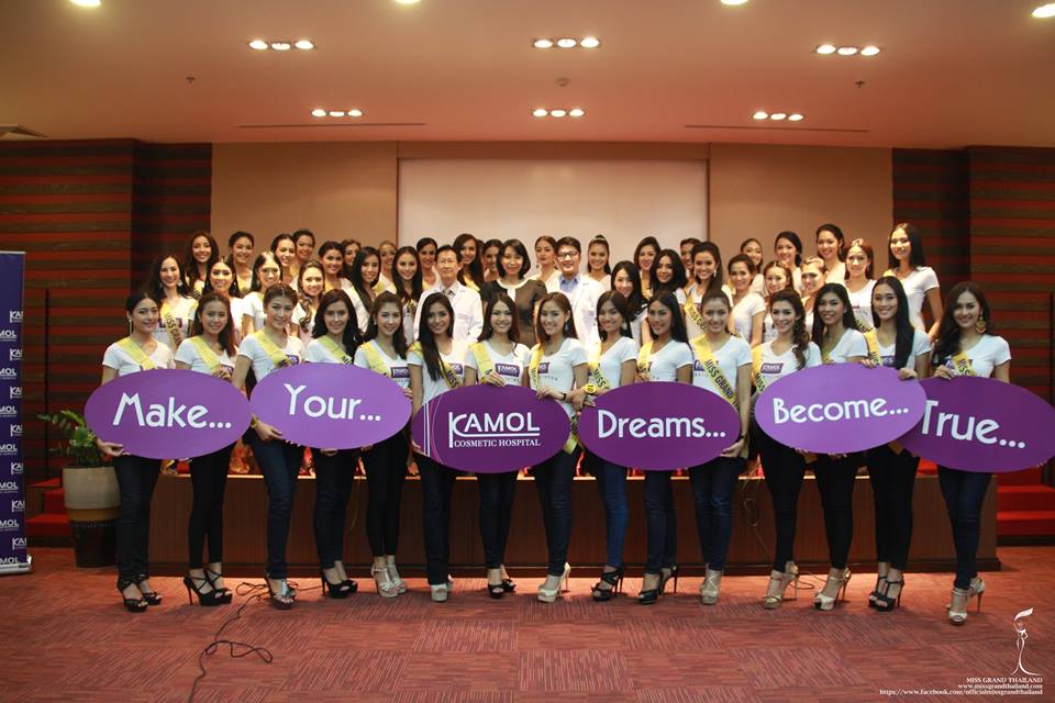 ผู้เข้าประกวด Miss Grand Thailand 2015 เข้าเยี่ยมชม โรงพยาบาล Kamol Cosmetic Hospital