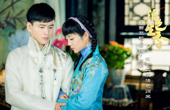 Huo Se Sheng Xiang《活色生香》2014 part18