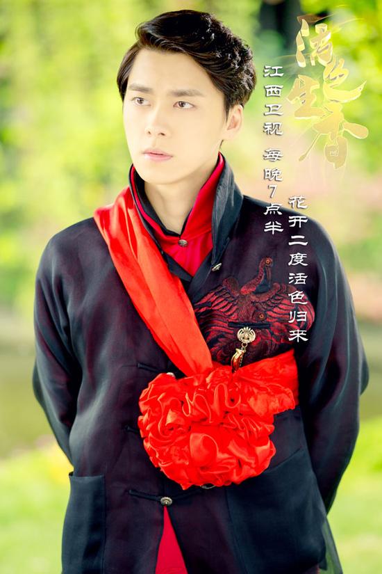 Huo Se Sheng Xiang《活色生香》2014 part18