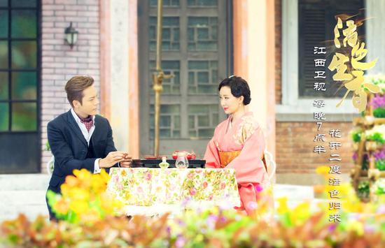 Huo Se Sheng Xiang《活色生香》2014 part18