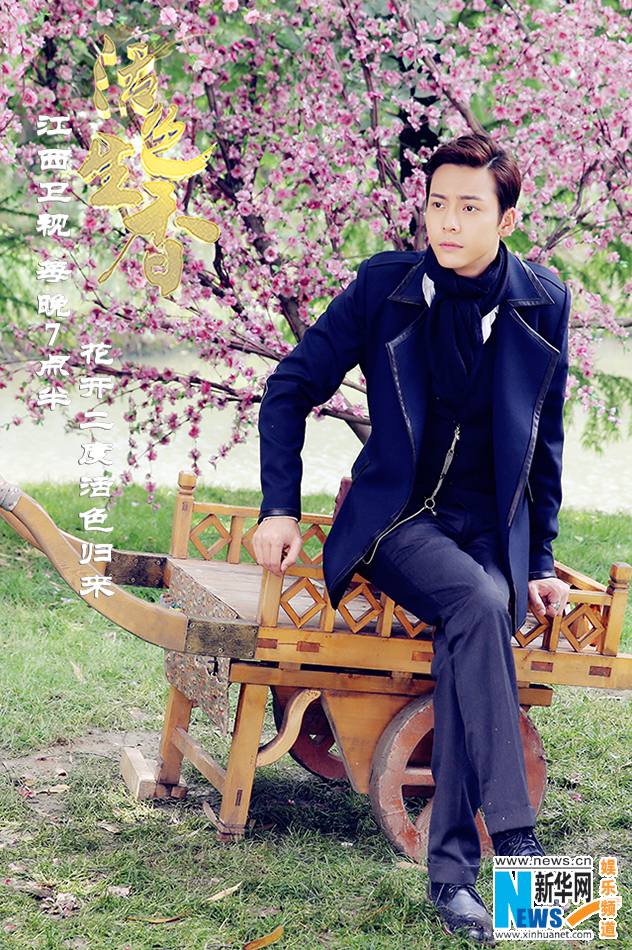 Huo Se Sheng Xiang《活色生香》2014 part18