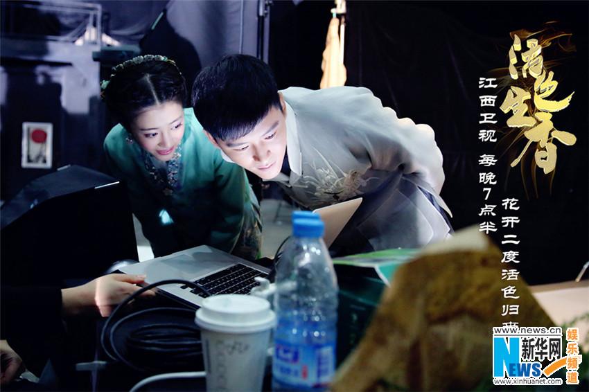 Huo Se Sheng Xiang《活色生香》2014 part18
