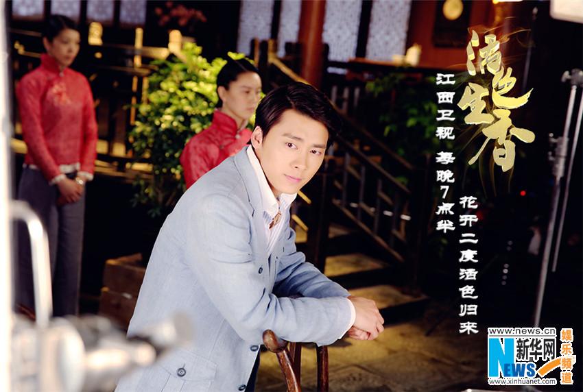 Huo Se Sheng Xiang《活色生香》2014 part18