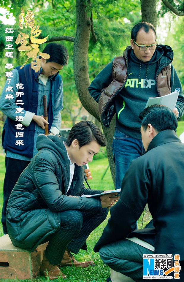 Huo Se Sheng Xiang《活色生香》2014 part18