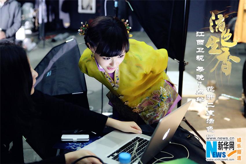 Huo Se Sheng Xiang《活色生香》2014 part18