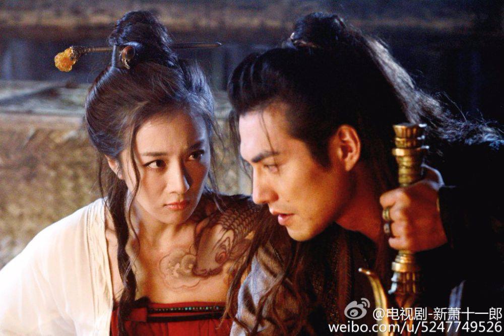 《新萧十一郎》 New Legend Xiao Shi Yi Lang 2015 part25