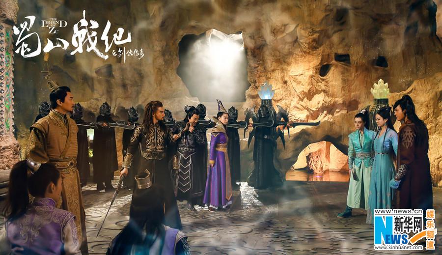 ศึกเทพยุทธเขาซูซัน The Legend Of Shu Shan《蜀山战纪之剑侠传奇》2015 part10