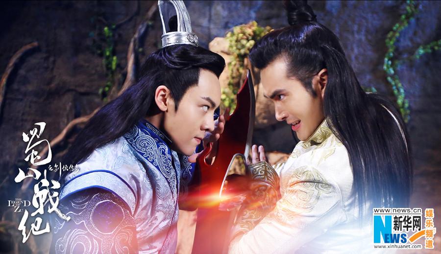 ศึกเทพยุทธเขาซูซัน The Legend Of Shu Shan《蜀山战纪之剑侠传奇》2015 part10