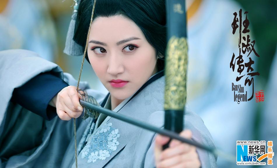 The Legend Of Ban Su《班淑传奇》2014 part28