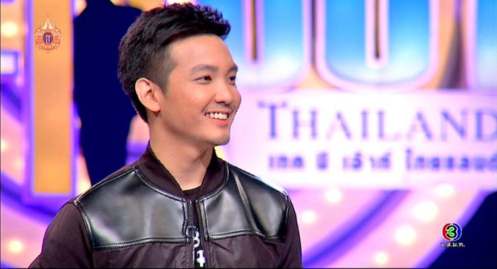 เปิดไฟให้